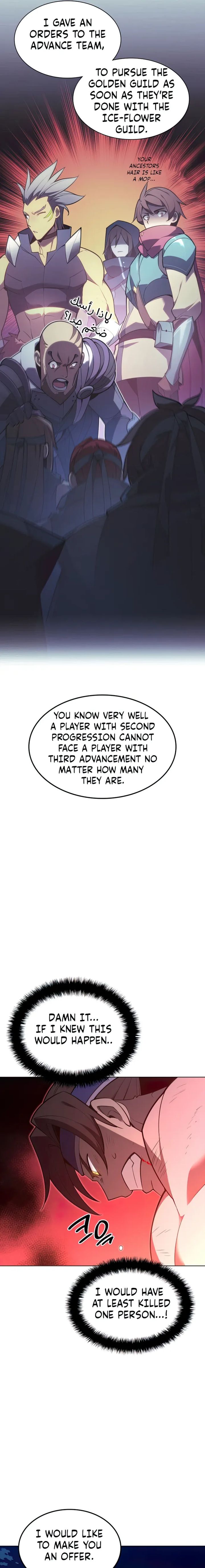 Chapter 136 (Image 28)
