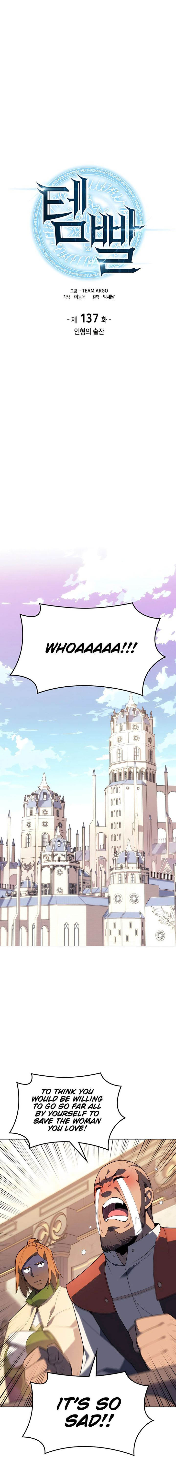 Chapter 137 (Image 5)