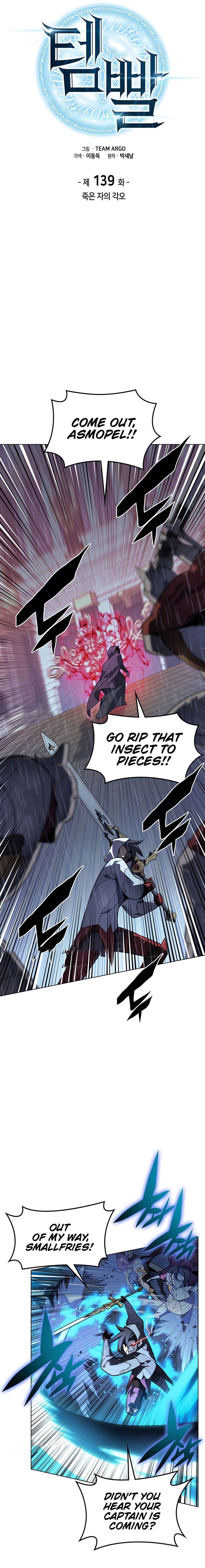 Chapter 139 (Image 1)