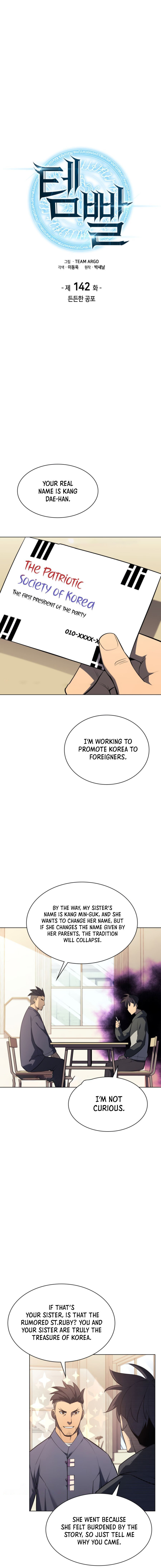 Chapter 142 (Image 5)
