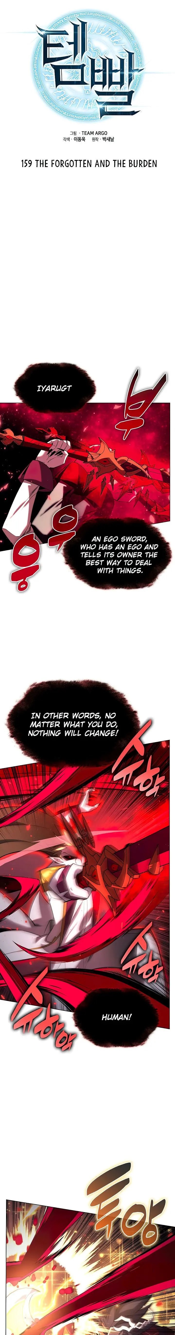 Chapter 159 (Image 1)
