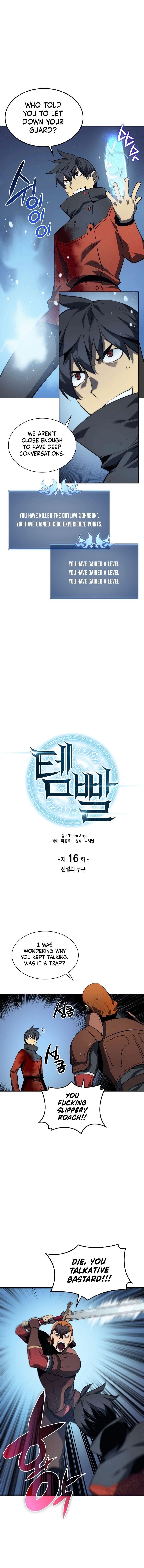 Chapter 16 (Image 1)