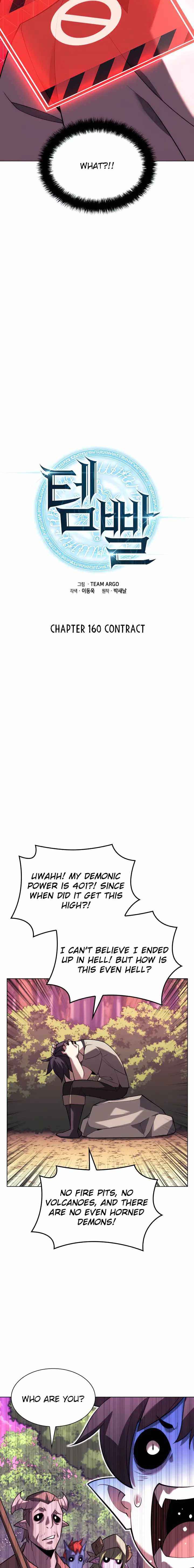 Chapter 160 (Image 3)