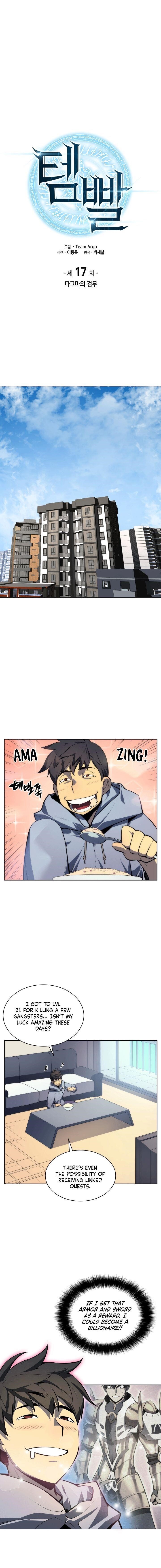 Chapter 17 (Image 1)