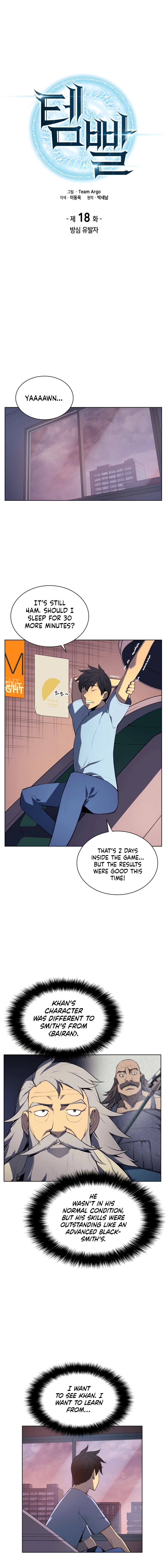 Chapter 18 (Image 4)