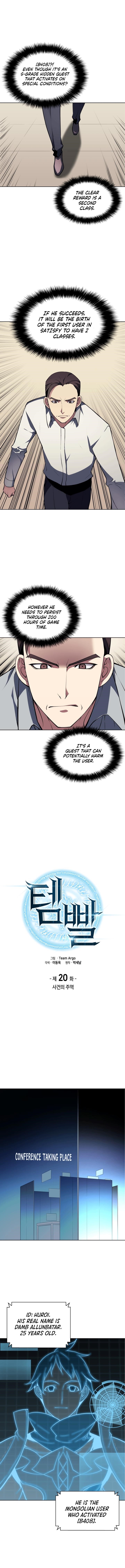 Chapter 20 (Image 2)