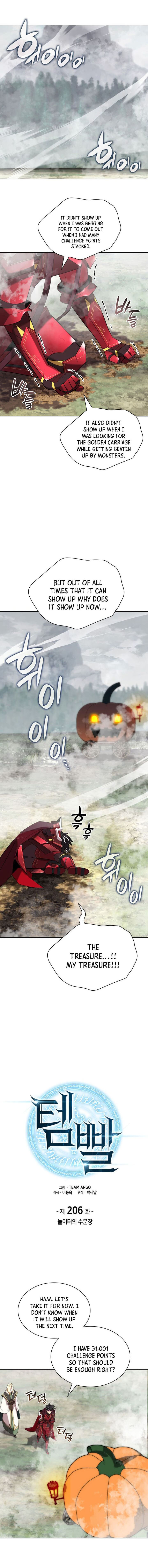 Chapter 206 (Image 1)