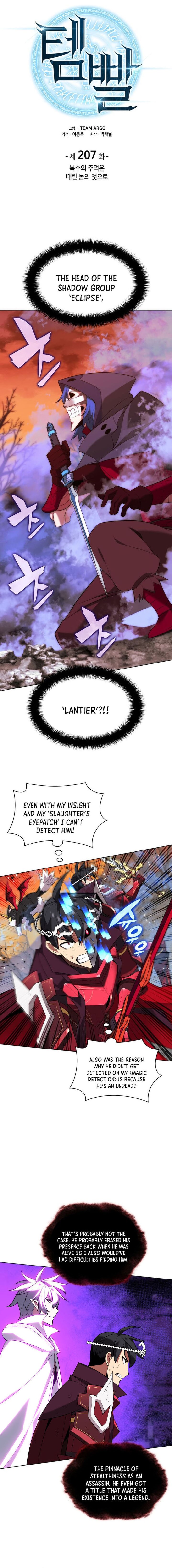 Chapter 207 (Image 1)