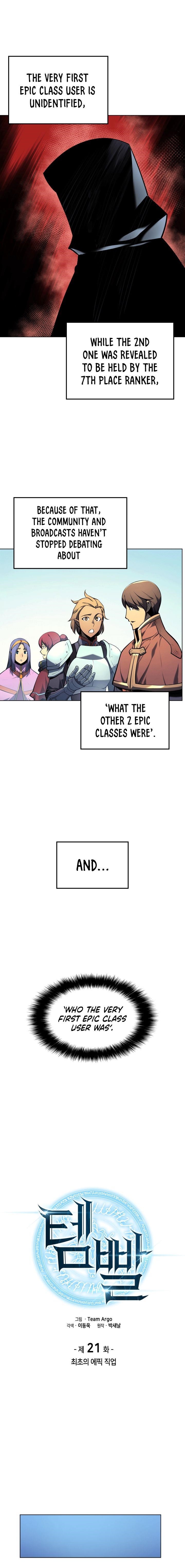 Chapter 21 (Image 3)