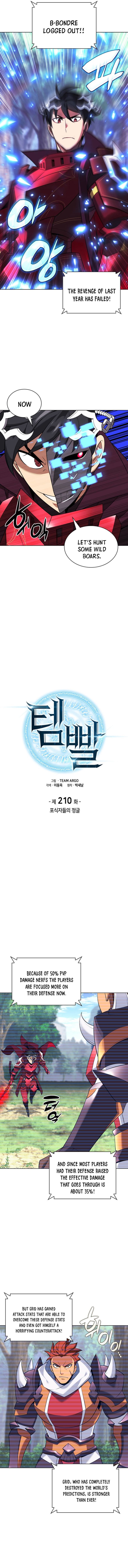 Chapter 210 (Image 4)