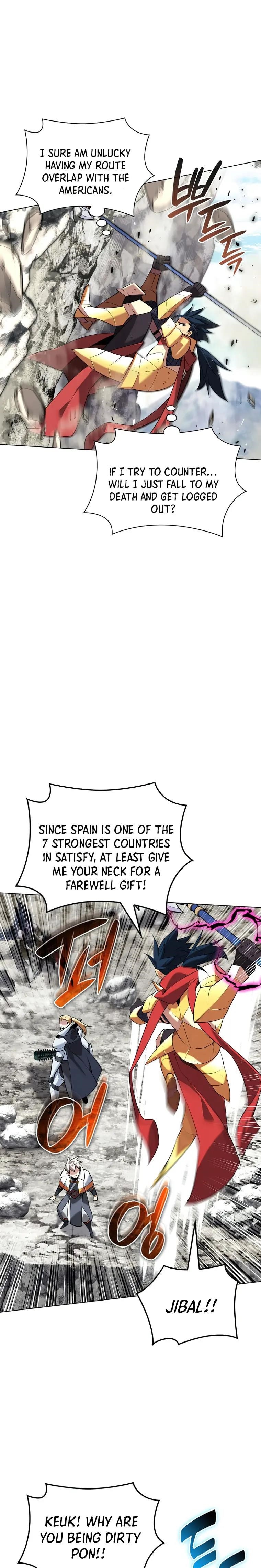 Chapter 211 (Image 3)