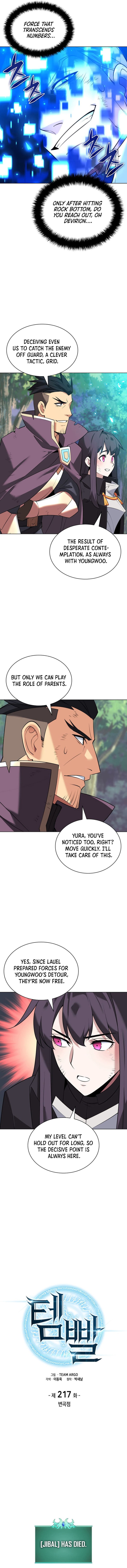 Chapter 217 (Image 2)