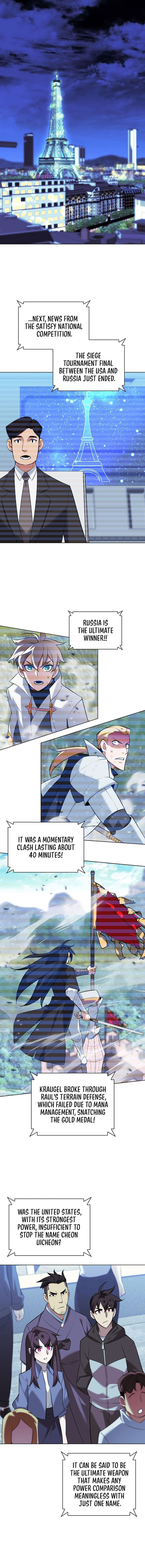 Chapter 218 (Image 7)