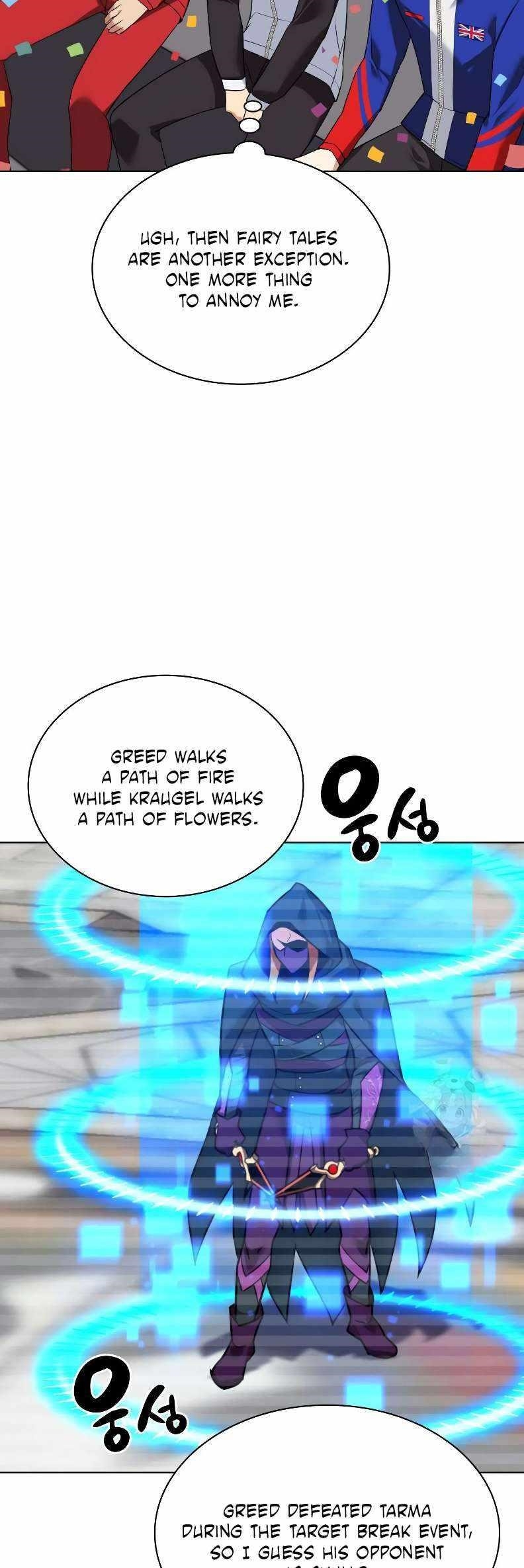 Chapter 223 (Image 67)