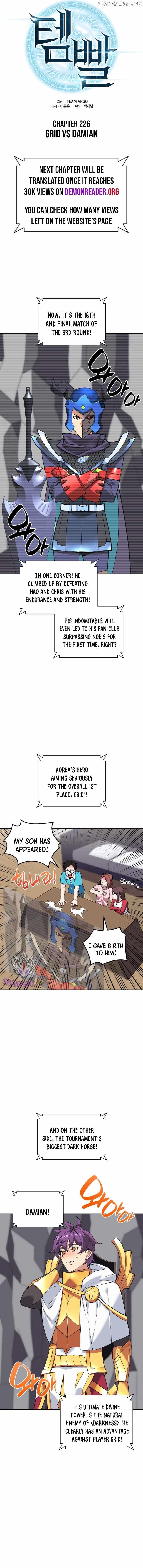 Chapter 226 (Image 7)