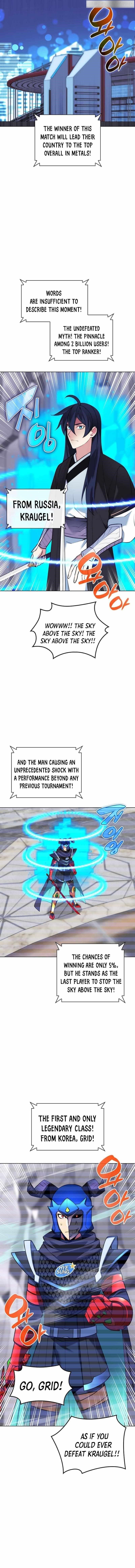 Chapter 227 (Image 12)