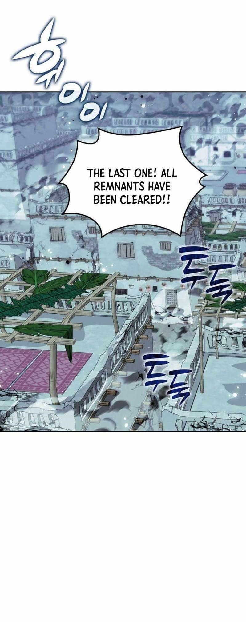 Chapter 237 (Image 1)