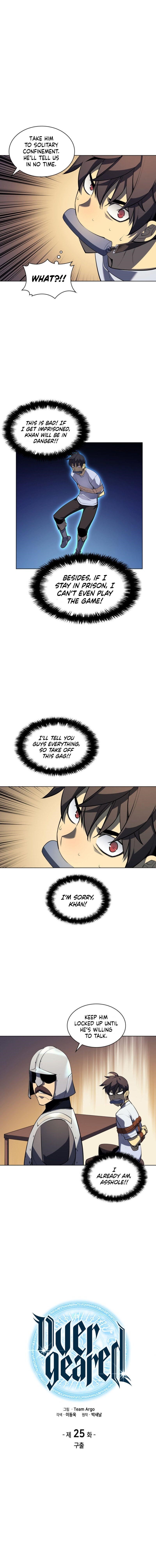Chapter 25 (Image 1)