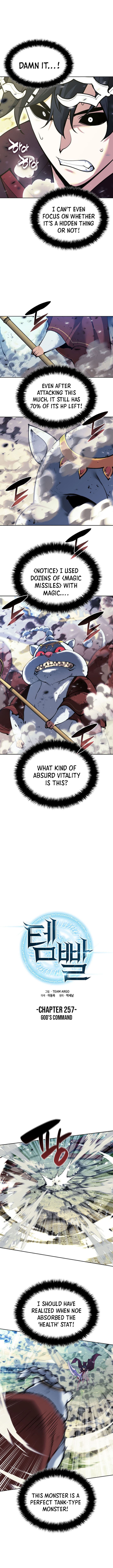Chapter 257 (Image 2)
