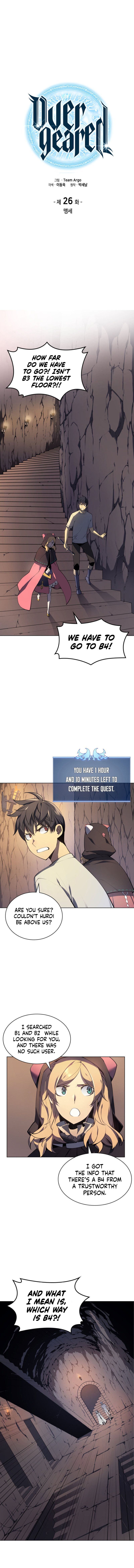 Chapter 26 (Image 1)
