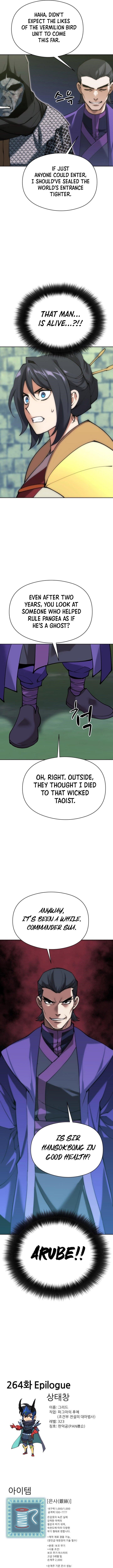 Chapter 264 (Image 18)