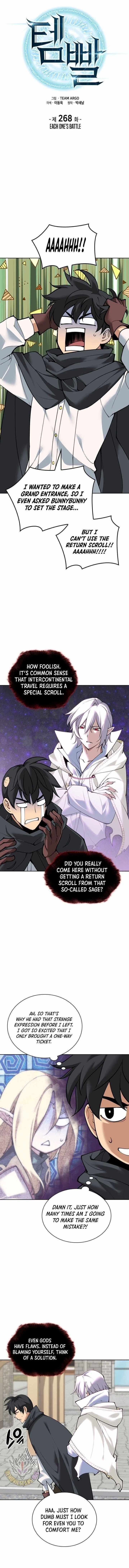 Chapter 268 (Image 1)