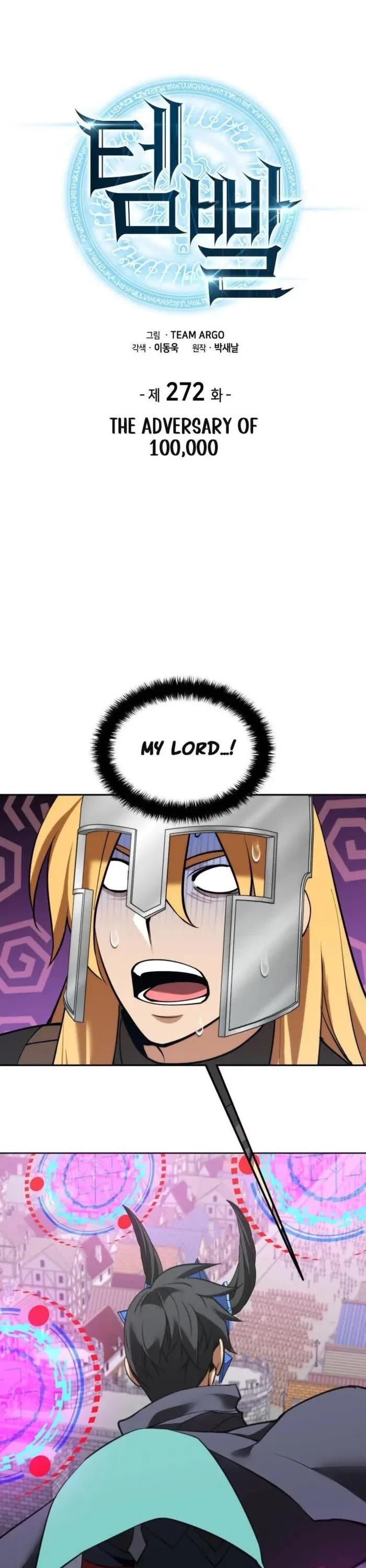 Chapter 272 (Image 1)