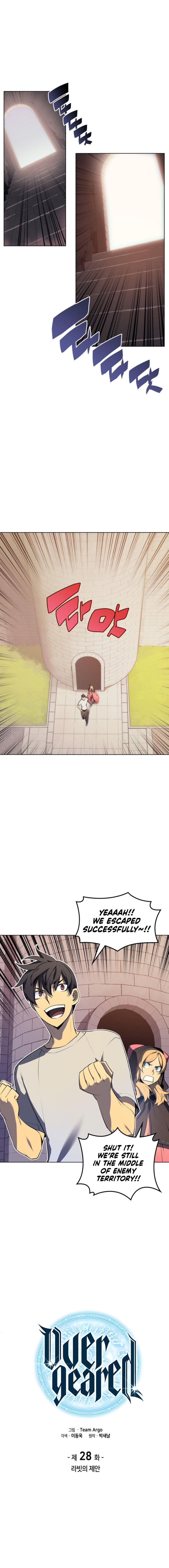 Chapter 28 (Image 1)