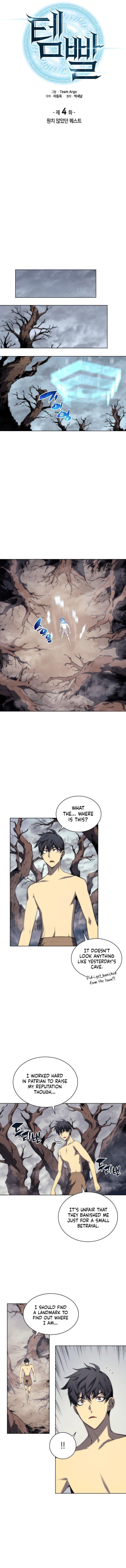 Chapter 4 (Image 2)