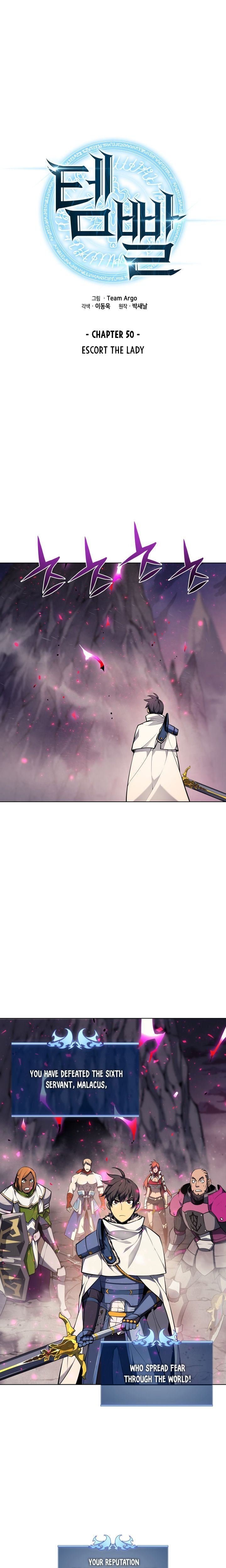 Chapter 50 (Image 1)