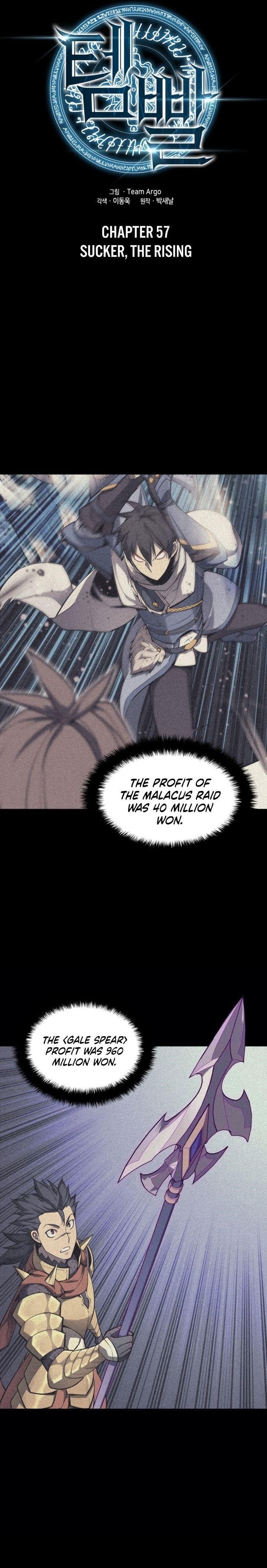 Chapter 57 (Image 1)