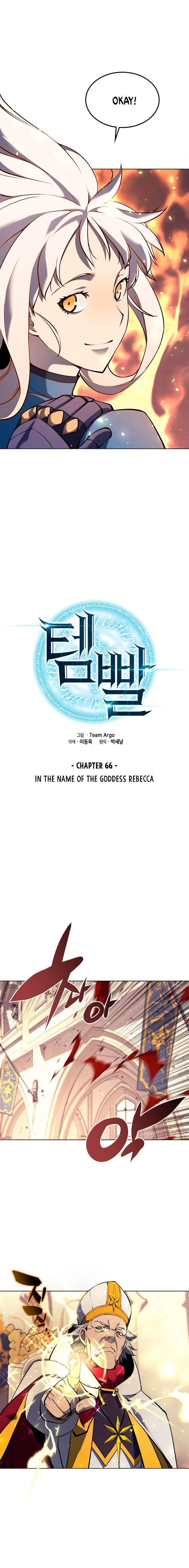 Chapter 66 (Image 5)