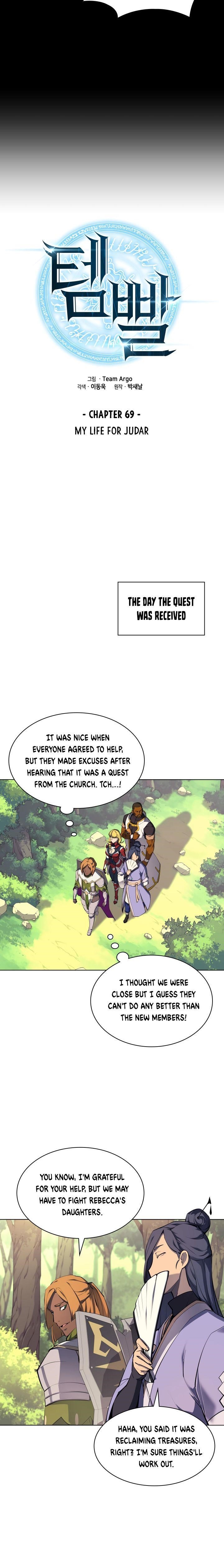 Chapter 69 (Image 6)