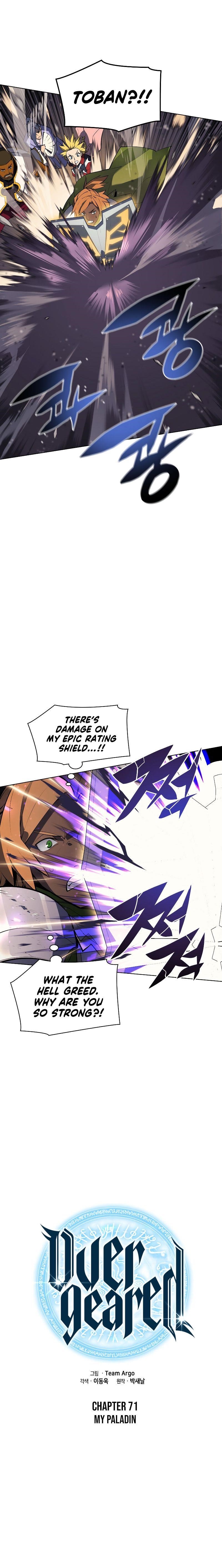 Chapter 71 (Image 5)