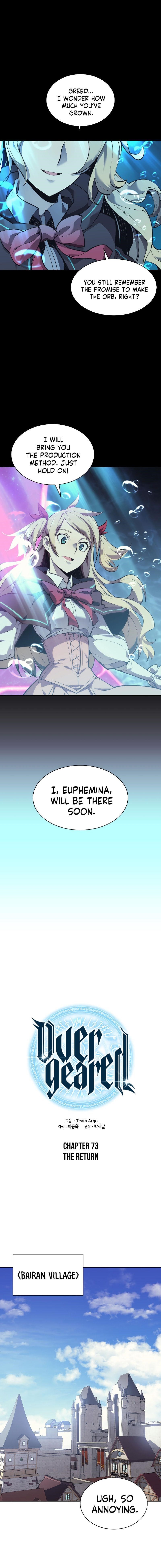 Chapter 73 (Image 3)