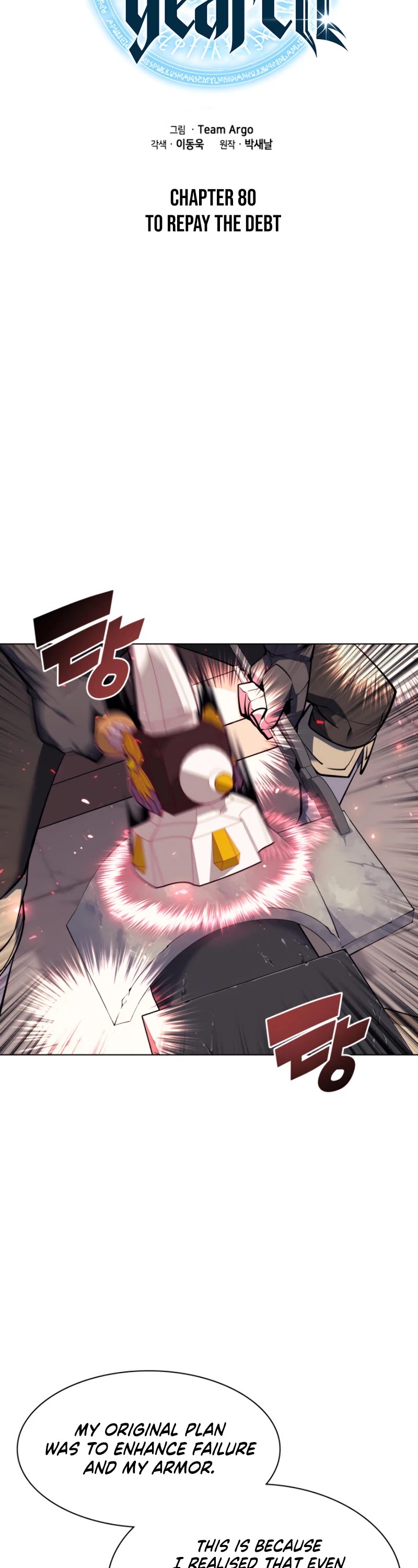Chapter 80 (Image 8)