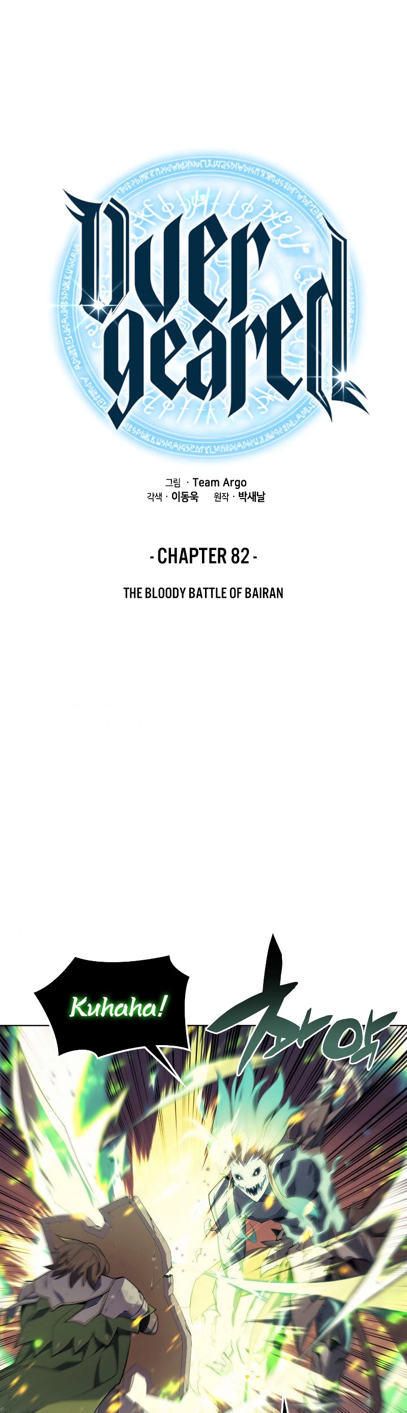 Chapter 82 (Image 4)