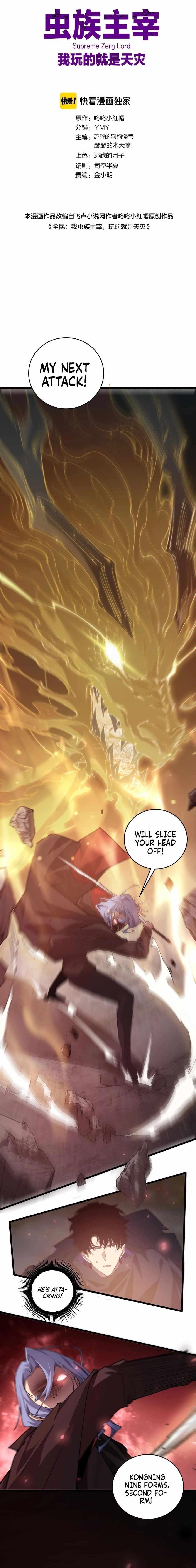 Chapter 10 (Image 1)