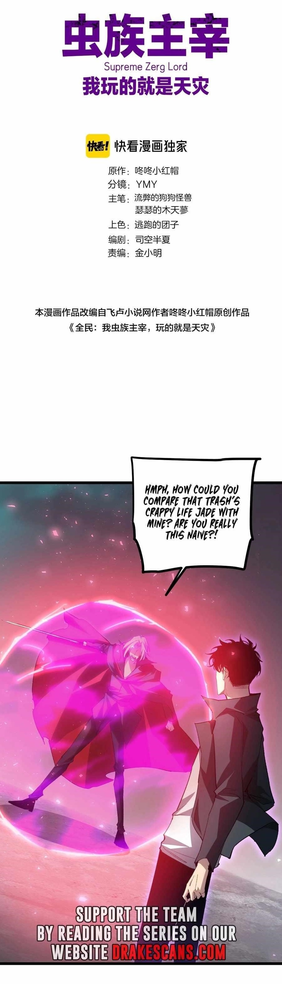Chapter 19 (Image 1)