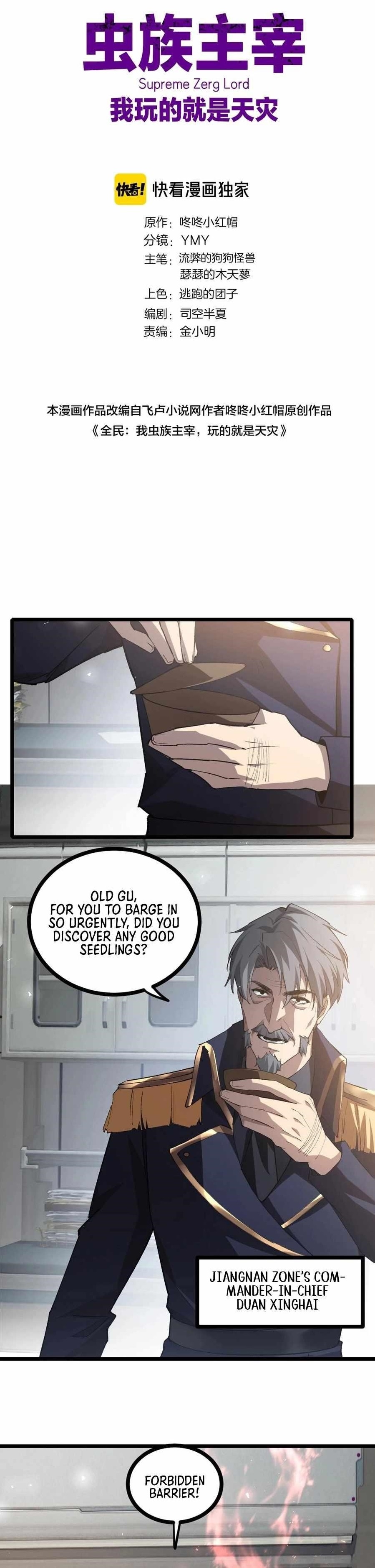 Chapter 20 (Image 1)