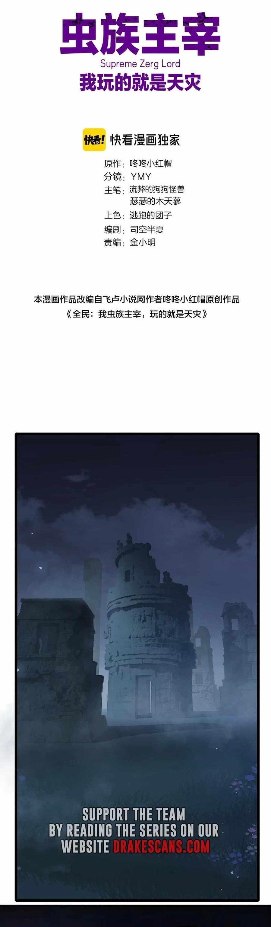 Chapter 22 (Image 1)