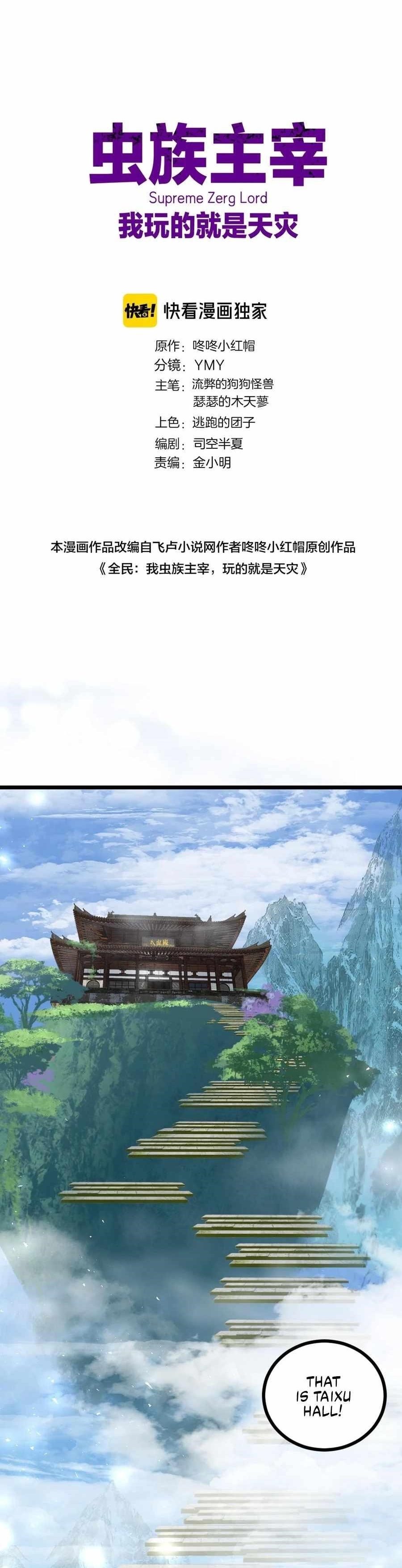 Chapter 24 (Image 1)