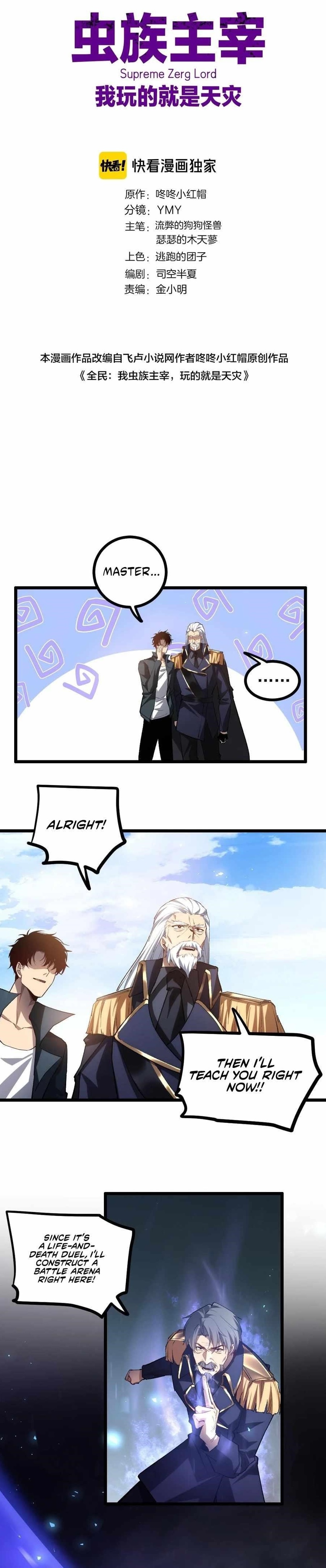 Chapter 28 (Image 1)