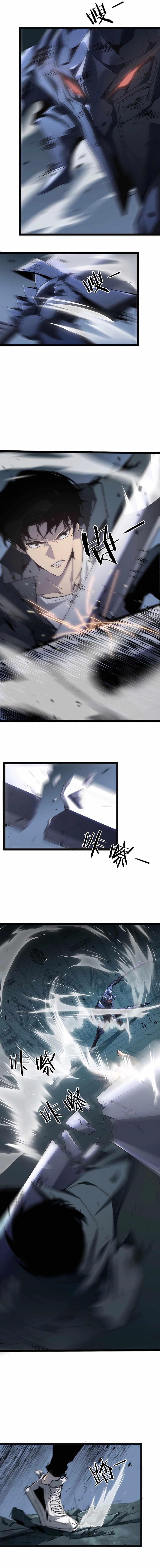 Chapter 3 (Image 7)