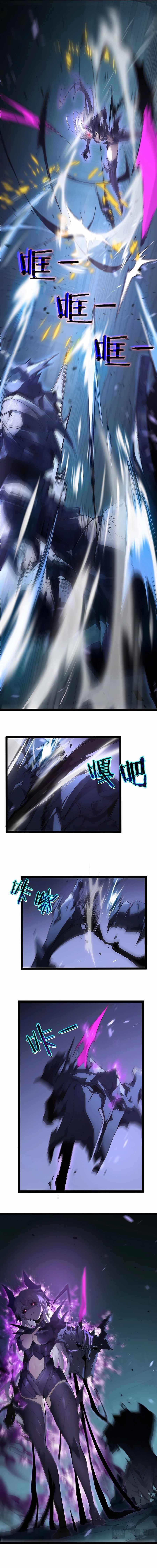 Chapter 3 (Image 11)