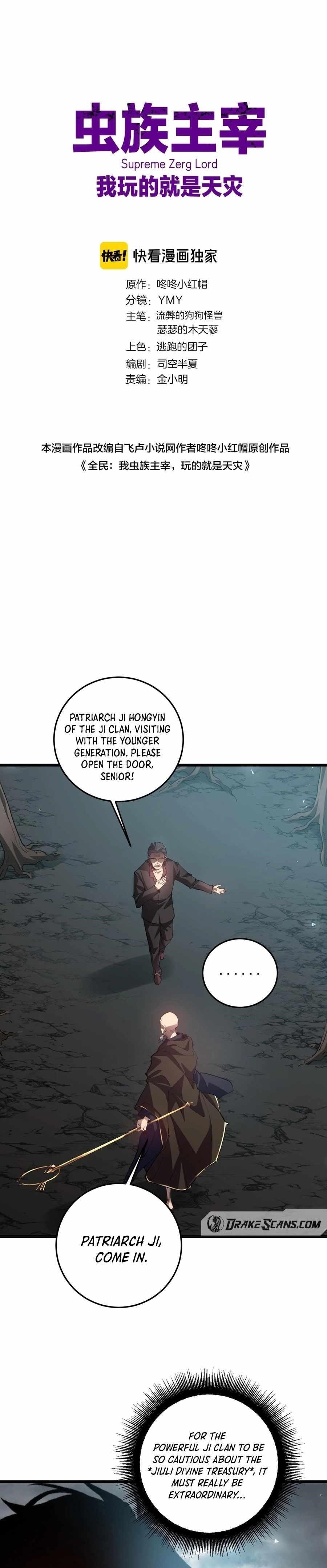 Chapter 36 (Image 1)