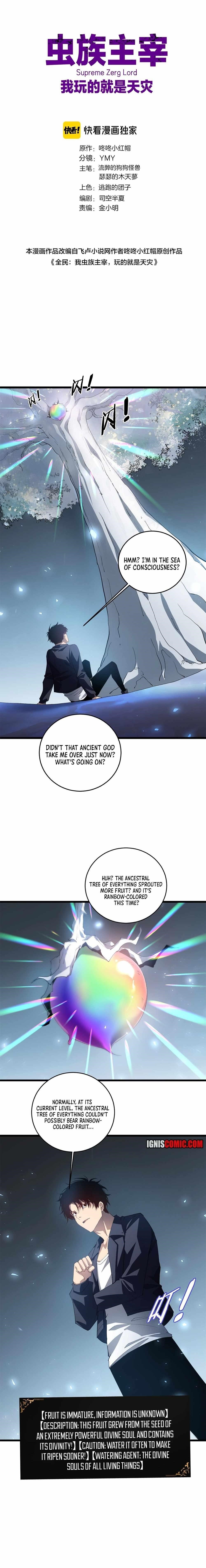Chapter 40 (Image 1)
