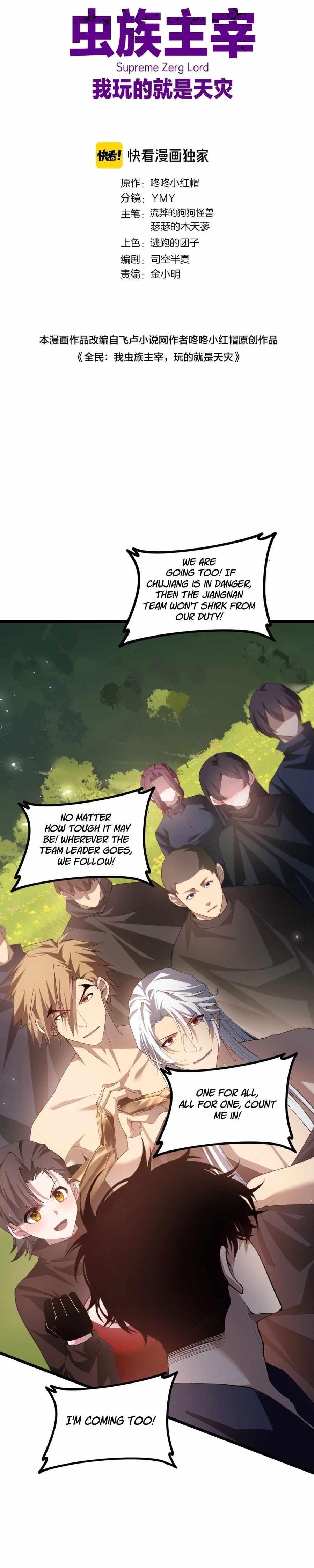 Chapter 49 (Image 1)
