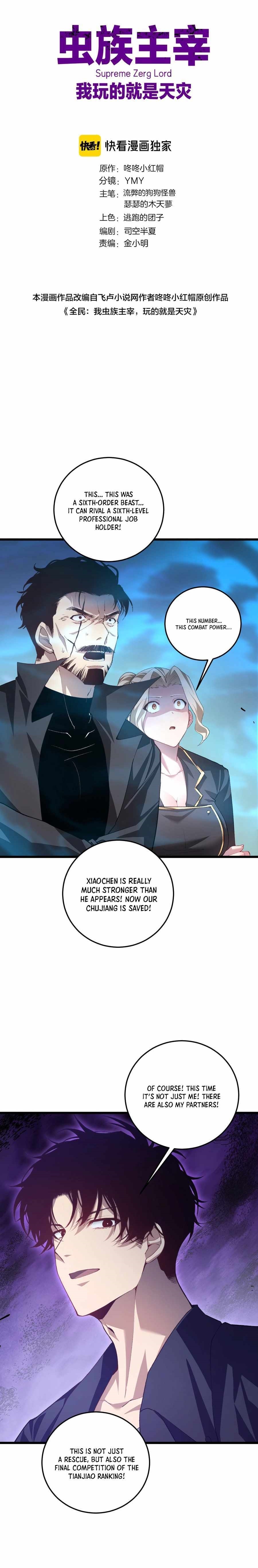 Chapter 50 (Image 1)