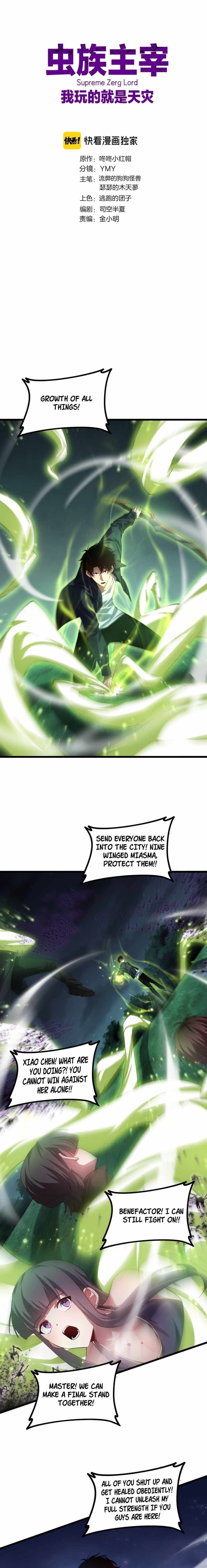 Chapter 52 (Image 1)